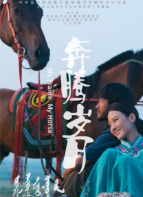 国产一级免费视频